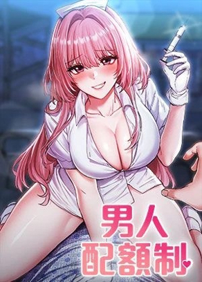 完结漫画：死亡笔记
